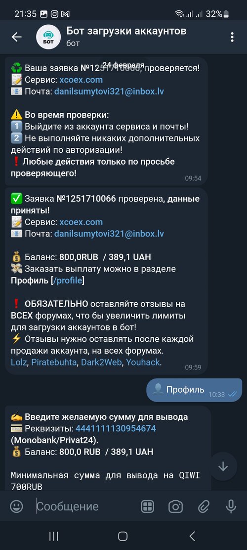 Screenshot_20230228_213540_Telegram X.jpg