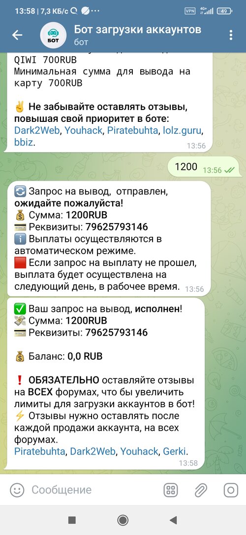 Screenshot_2023-04-15-13-58-31-248_org.telegram.messenger.jpg