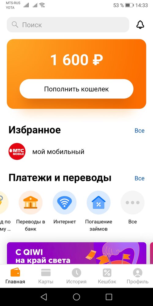 Screenshot_20230416_143324_ru.mw.jpg
