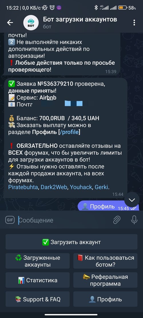 Screenshot_2023-04-26-15-22-35-232-edit_org.telegram.messenger.jpg