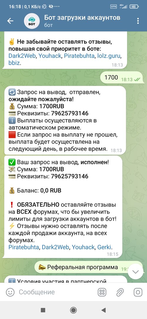 Screenshot_2023-05-17-16-18-00-870_org.telegram.messenger.jpg