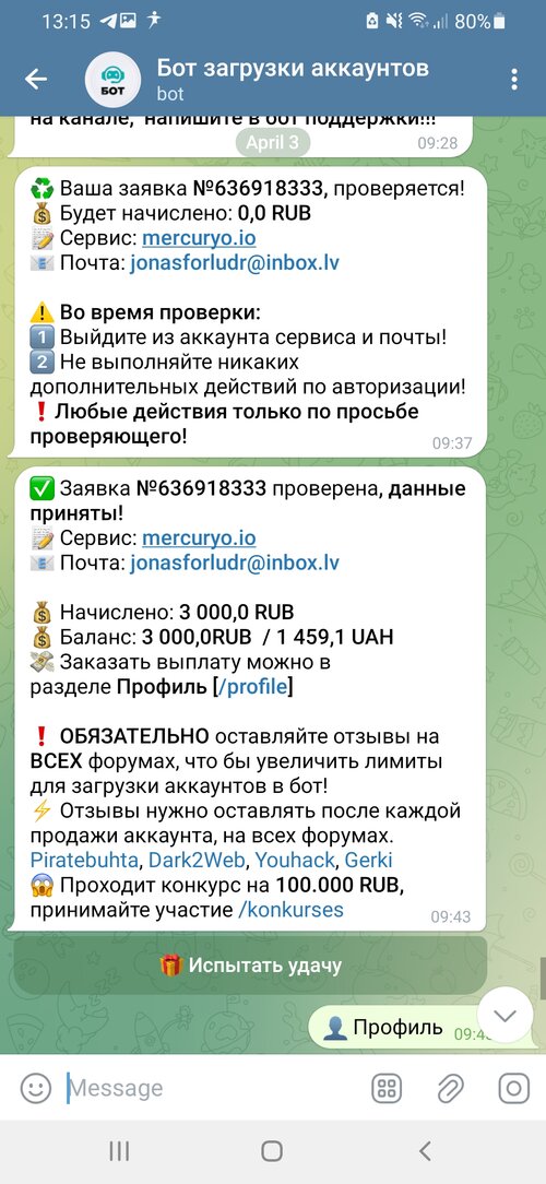 Screenshot_20240403-131517_Telegram.jpg