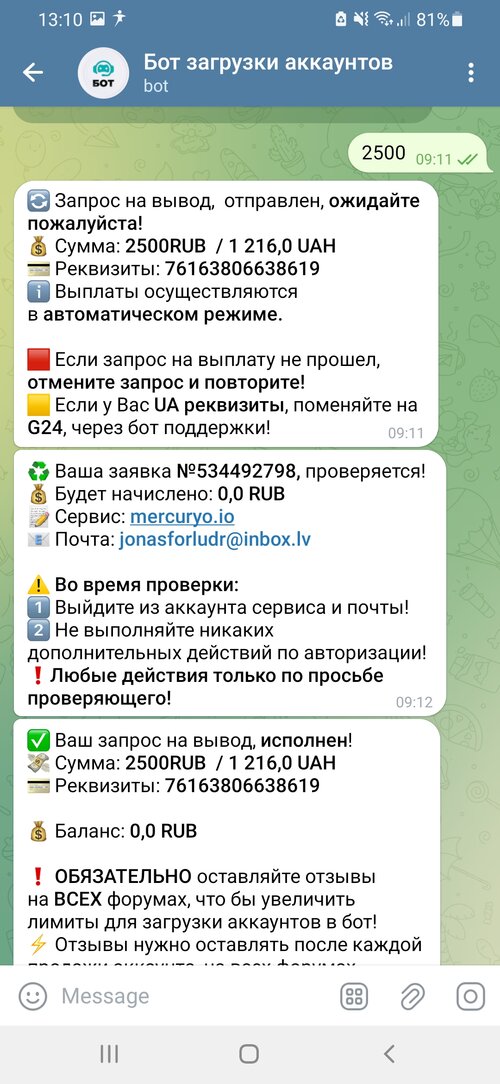 Screenshot_20240403-131011_Telegram.jpg